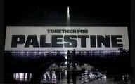 با هم برای فلسطین؛ ده‌ها چهره مشهور بریتانیایی روی صحنه رفتند
