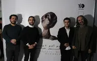 رونمایی آلبوم 