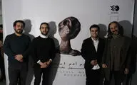 رونمایی آلبوم 
