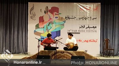 سی و چهارمین جشنواره موسیقی فجر در استان کرمانشاه
