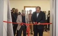 نمایشگاه 