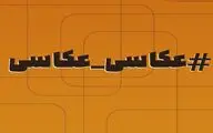 نقد عکاسی معاصر ایران در نیوویو