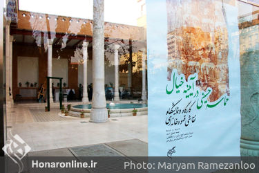نمایشگاه و کارگاه نقاشی قهوه‌خانه‌ای در رواق هنر