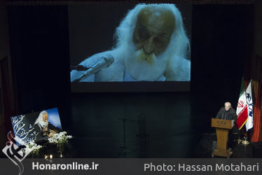 آیین گرامی داشت هفتاد و یکمین سال روز تولد استاد محمدرضا لطفی در فرهنگسرای نیاوران