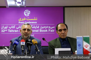 نشست خبری سی و دومین نمایشگاه بین‌المللی کتاب تهران