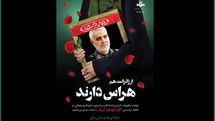 معرفی برنامه های رادیو پس از حادثه تروریستی کرمان
