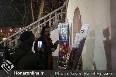 اکران مردمی فیلم "دنیا تنهایی کم ندارد" در موزه سینما
