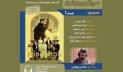 سریال «بریجرتون» برای نابینایان توضیح‌دار شد