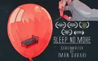 Sleep No More Wins Screenplay Award at Rhode Island Festival