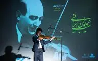 ویولن نوازی ایرانی از یک روح پخته و تفکر عمیق می‌آید