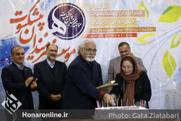جشن تولد هنرمندان پیشکسوت متولد دی ماه
