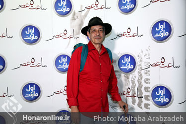 اکران خصوصی فیلم سینمایی ساعت ۵ عصر