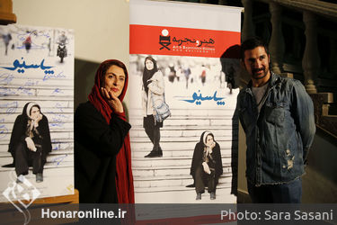 اکران فیلم "پاسیو" در موزه سینما