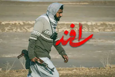 لوگو فیلم سینمایی «اسفند» رونمایی شد