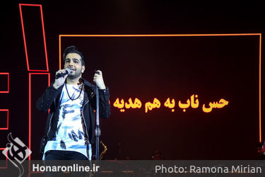 کنسرت "فرزاد فرخ" در سالن میلاد نمایشگاه