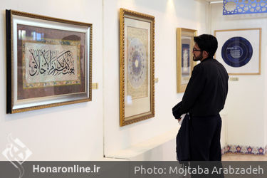 نمایشگاه آثار هنری در نمایشگاه قرآن کریم