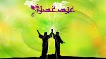 امام علی (ع) از نظرگاه شخصیت‌های بزرگ تاریخ