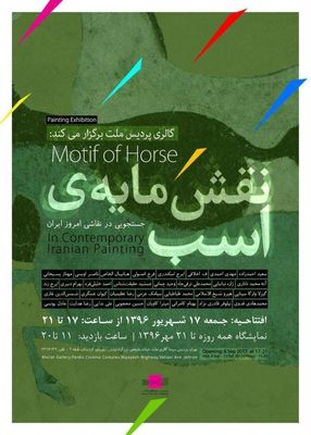 Exhibit to spotlight horse motifs in contemporary Iranian painting 