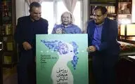 محمدعلی کشاورز پیام روز تئاتر را صادر کرد / رونمایی از پوستر روز ملی هنرهای نمایشی در سال ۹۸