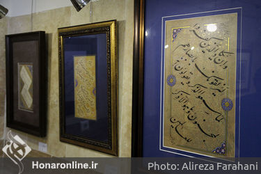 نمایشگاه گروهی آثار خوشنویسی با عنوان تجلیگاه عشق در فرهنگسرای اندیشه