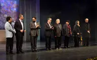 اختتامیه سی و هفتمین جشنواره بین المللی تئاتر فجر-1