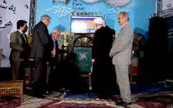 همایش