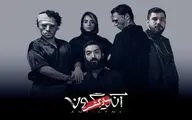 «آنتیگونه» فردا به صحنه می‌آید
