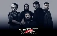 «آنتیگونه» فردا به صحنه می‌آید
