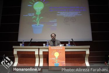 نشست آسیب شناسی شیوه های آموزش نمایش خلاق به کودکان
