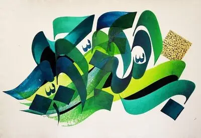 “Silk Script” online exhibit offers works by Iranian, Chinese calligraphers 