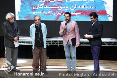 یازدهمین جشن بزرگ منتقدان و نویسندگان سینمایی ایران