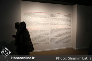 افتتاحیه نمایشگاه «نهان بر عیان» در موزه هنرهای معاصر