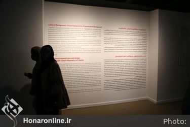 افتتاحیه نمایشگاه «نهان بر عیان» در موزه هنرهای معاصر