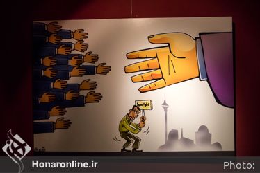 نمایشگاه عکس و گرافیک «دوباره ایران» در فرهنگستان هنر