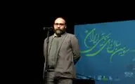 جعفری پویان: ما از برگزاری سال‌نوای موسیقی ایران در دیگر شهرها استقبال می‌کنیم