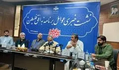 به هر قیمتی برنامه خود را وایرال نمی کنیم/ تیم تولید را 5 بار تغییر دادیم 
