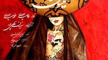 قطعه
