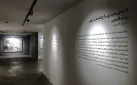 نمایشگاه آثار پیام قلیچی در گالری باوان