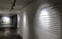 نمایشگاه آثار پیام قلیچی در گالری باوان