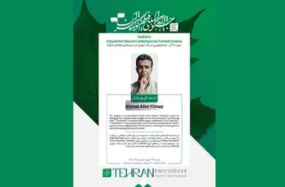 نمایش ویژه آثار برگزیده سینمای کوتاه معاصر ترکیه در جشنواره فیلم کوتاه تهران