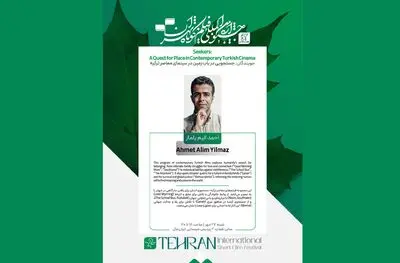 نمایش ویژه آثار برگزیده سینمای کوتاه معاصر ترکیه در جشنواره فیلم کوتاه تهران