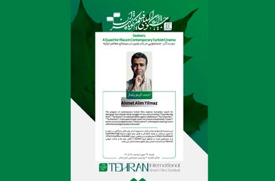 نمایش ویژه آثار برگزیده سینمای کوتاه معاصر ترکیه در جشنواره فیلم کوتاه تهران
