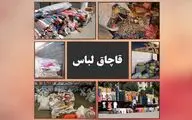 انتشار راهنمای ثبت نام و دریافت شناسه برای کالاهای وارداتی