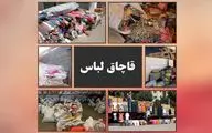 انتشار راهنمای ثبت نام و دریافت شناسه برای کالاهای وارداتی