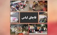 انتشار راهنمای ثبت نام و دریافت شناسه برای کالاهای وارداتی