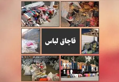 انتشار راهنمای ثبت نام و دریافت شناسه برای کالاهای وارداتی