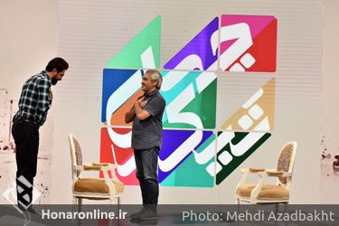 گزارش تصویری اختصاصی از پشت صحنه برنامه تلویزیونی چهل تیکه