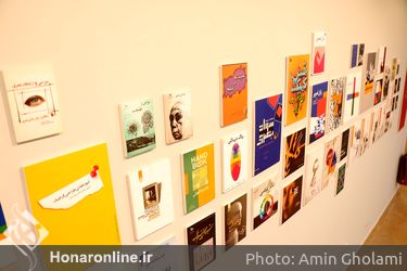 نمایشگاه "نمایه چهل؛ دستاورد انتشارات هنرهای تجسمی" در موزه امام علی(ع)