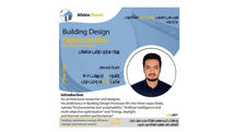 برگزاری وبینار «بهینه سازی طراحی ساختمان»
