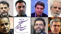 معرفی اعضای جدید شورای اکران آثار سینمایی